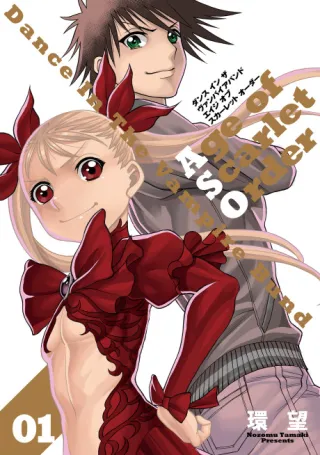 Cover of Dance in the Vampire Bund: Age of Scarlet Order