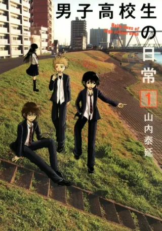 Cover of The Daily Lives of High School Boys