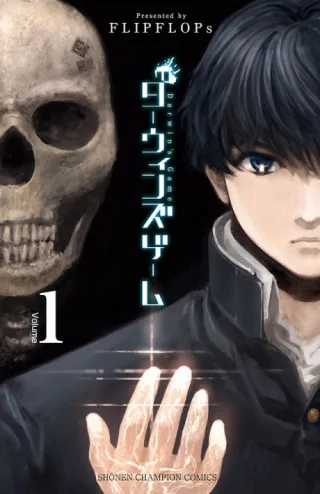 Cover of Darwin's Game