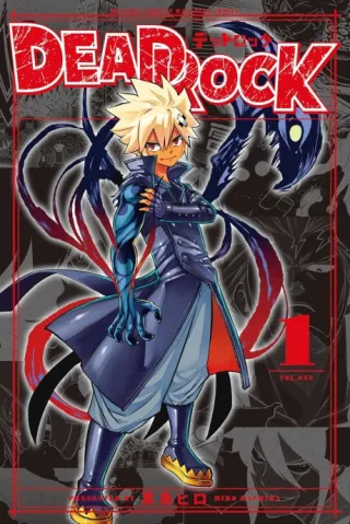 Cover of DEAD ROCK