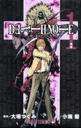 Cover of Death Note