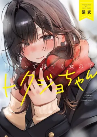 Cover of Tokujo-chan: The Girls Who Brighten Your Day