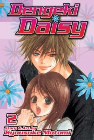 Cover of Dengeki Daisy volume 2, English edition