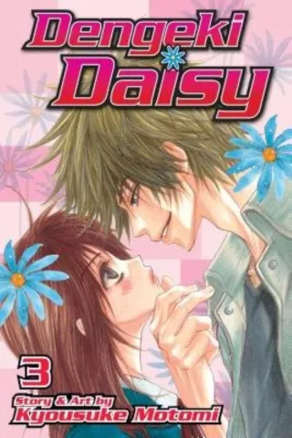 Cover of Dengeki Daisy volume 3, English edition
