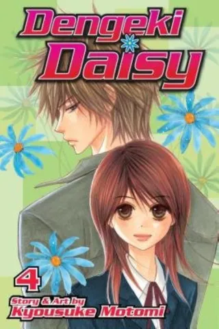 Cover of Dengeki Daisy volume 4, English edition