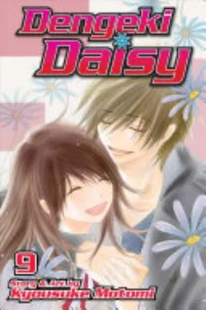 Cover of Dengeki Daisy volume 9, English edition