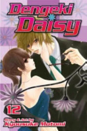 Cover of Dengeki Daisy volume 12, English edition