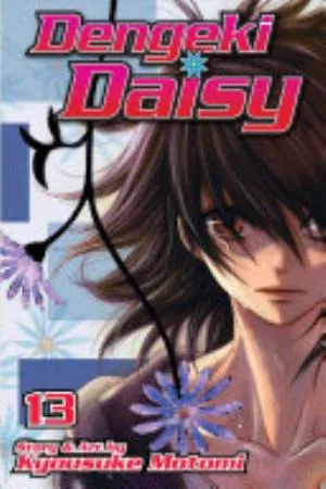 Cover of Dengeki Daisy volume 13, English edition