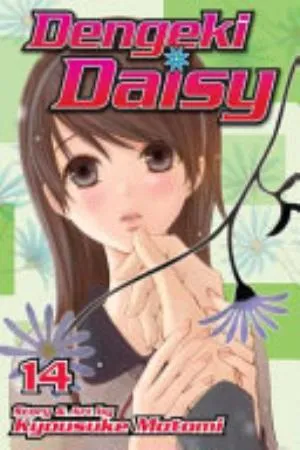 Cover of Dengeki Daisy volume 14, English edition