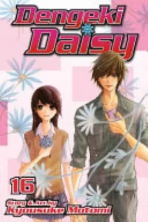 Cover of Dengeki Daisy volume 16, English edition