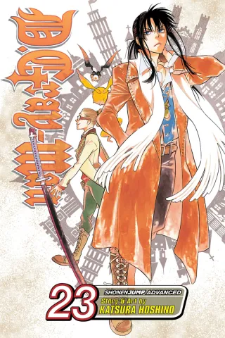 Cover of D.Gray-man volume 23, English edition