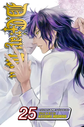 Cover of D.Gray-man volume 25, English edition