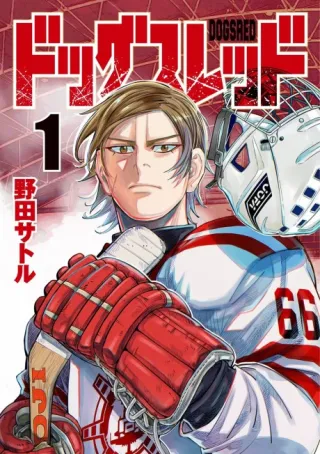 Cover of Dogsred
