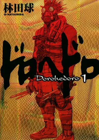 Cover of Dorohedoro