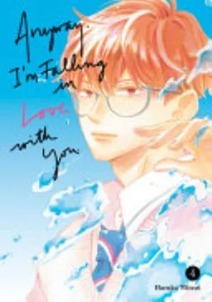 Cover of Anyway, I'm Falling in Love with You. volume 4, English edition