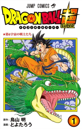 Cover of Dragon Ball Super