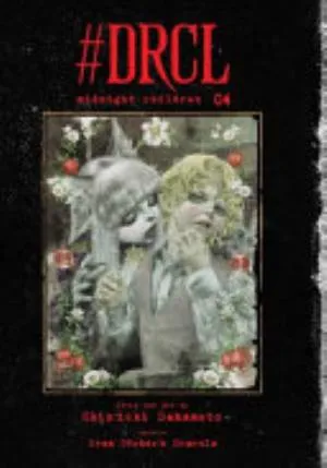 Cover of #DRCL midnight children volume 4, English edition