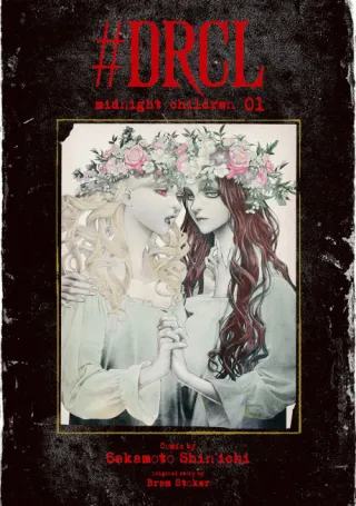 Cover of #DRCL midnight children