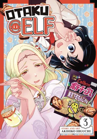 Cover of Otaku Elf volume 3, English edition