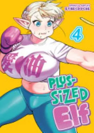 Cover of Plus-Sized Elf volume 4, English edition