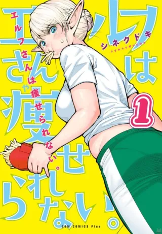 Cover of Plus-Sized Elf