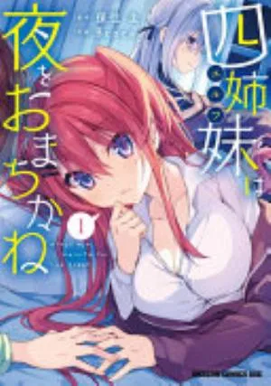 Cover of The Elf Sisters Can’t Wait for the Night volume 1, English edition