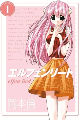 Cover of Elfen Lied