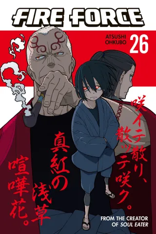 Cover of Fire Force volume 26, English edition