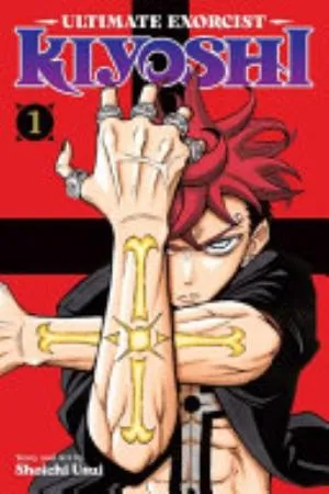 Cover of Ultimate Exorcist Kiyoshi volume 1, English edition