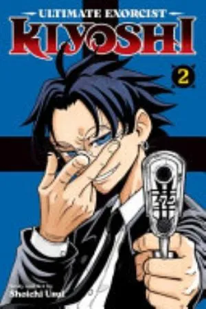 Cover of Ultimate Exorcist Kiyoshi volume 2, English edition