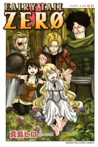 Cover of Fairy Tail Zerø