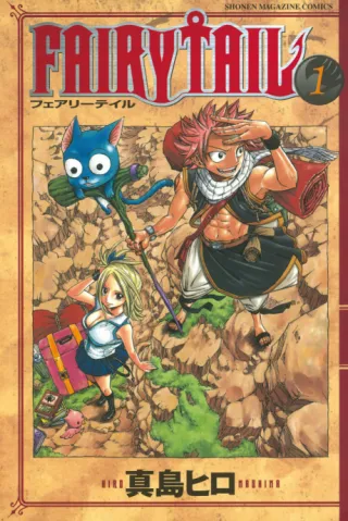 Cover of Fairy Tail