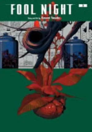 Cover of Fool Night volume 3, English edition