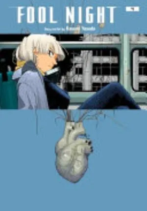 Cover of Fool Night volume 4, English edition
