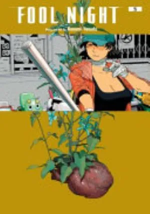 Cover of Fool Night volume 5, English edition