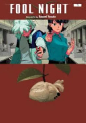 Cover of Fool Night volume 7, English edition