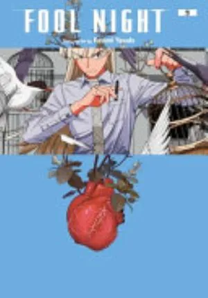 Cover of Fool Night volume 9, English edition