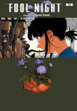 Cover of Fool Night volume 10, English edition