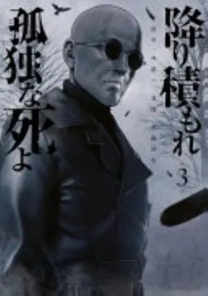 Cover of Lonely Deaths Lie Thick as Snow volume 3, English edition