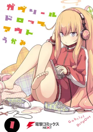 Cover of Gabriel Dropout