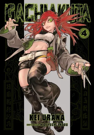 Cover of Gachiakuta volume 4, English edition