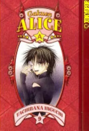 Cover of Gakuen Alice volume 9, English edition