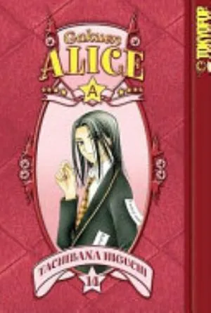 Cover of Gakuen Alice volume 14, English edition