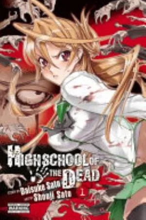 Cover of Highschool of the Dead volume 1, English edition