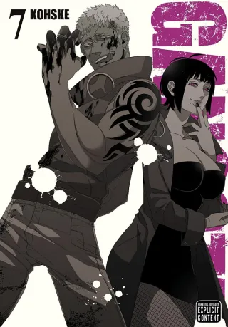 Cover of GANGSTA. volume 7, English edition