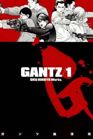 Cover of Gantz