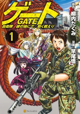 Cover of Gate: Where the JSDF Fought