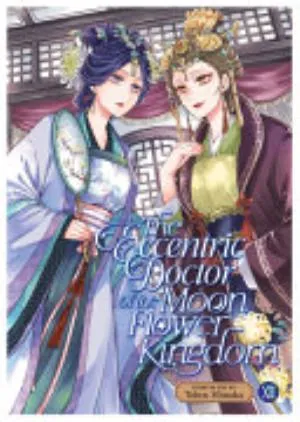 Cover of The Eccentric Doctor of the Moon Flower Kingdom volume 12, English edition