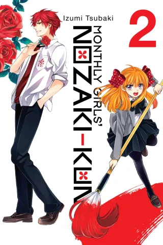 Cover of Monthly Girls' Nozaki-kun volume 2, English edition