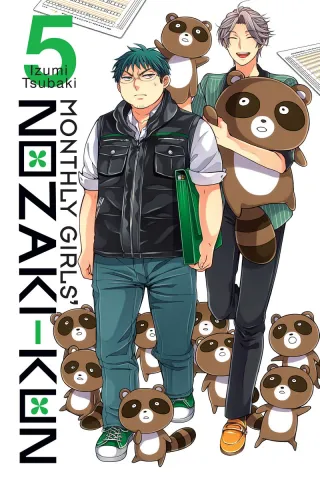 Cover of Monthly Girls' Nozaki-kun volume 5, English edition
